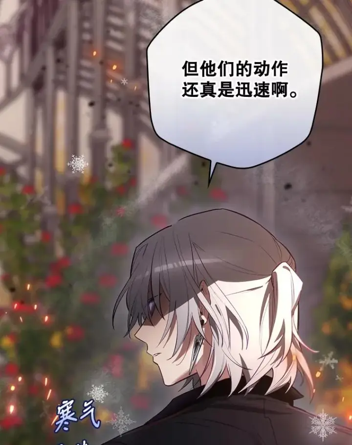 《结局制造者》30.进入房间图62