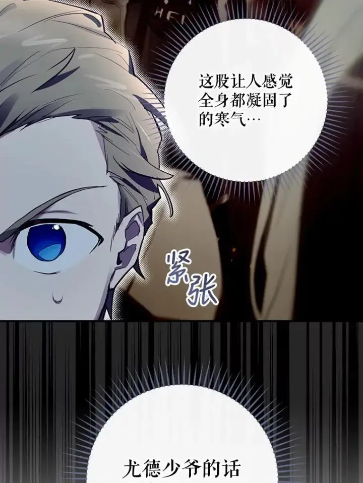 《结局制造者》30.进入房间图75