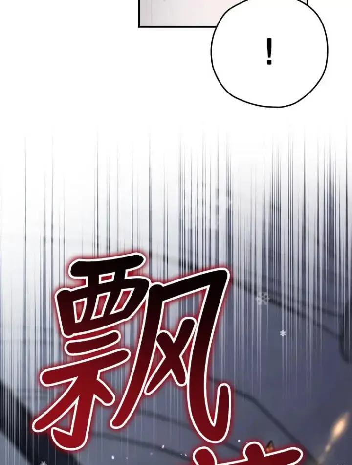 《结局制造者》30.进入房间图90