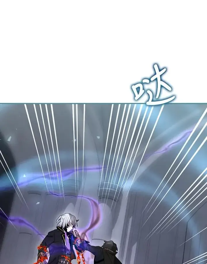 《结局制造者》31.束缚米诺斯图100
