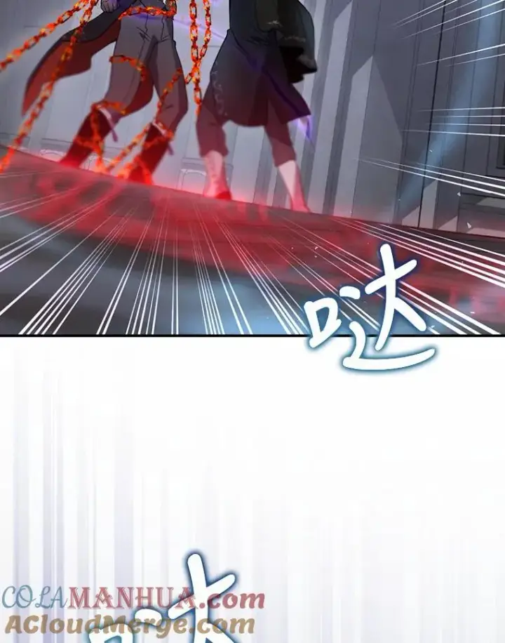 《结局制造者》31.束缚米诺斯图101