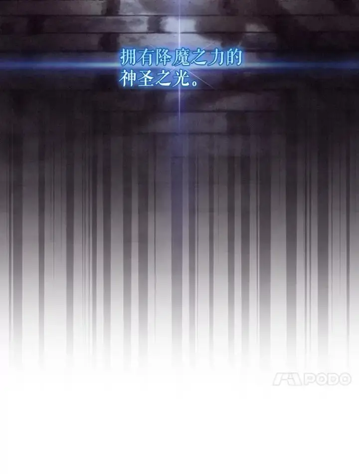 《结局制造者》31.束缚米诺斯图115