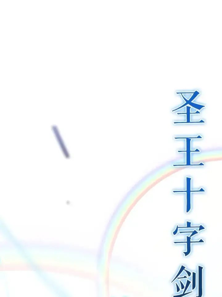《结局制造者》31.束缚米诺斯图116