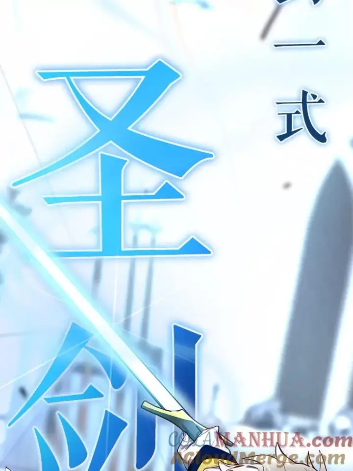 《结局制造者》31.束缚米诺斯图117