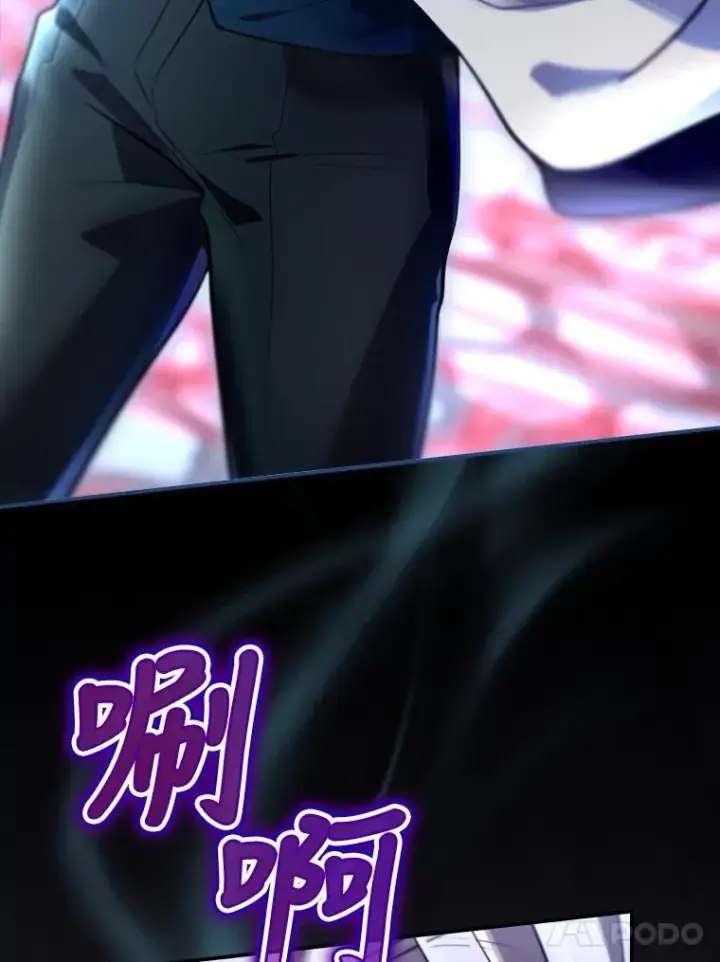 《结局制造者》31.束缚米诺斯图119