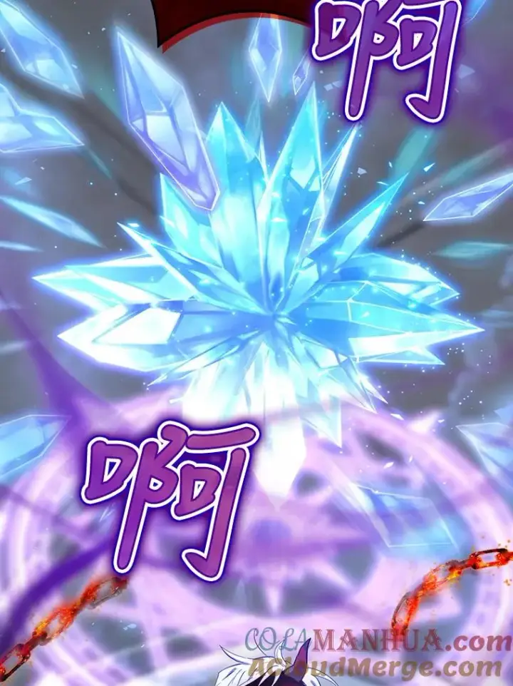 《结局制造者》31.束缚米诺斯图121