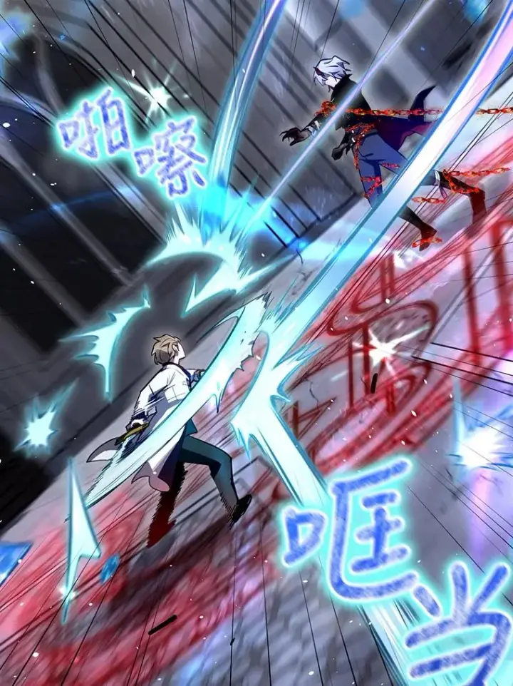 《结局制造者》31.束缚米诺斯图127