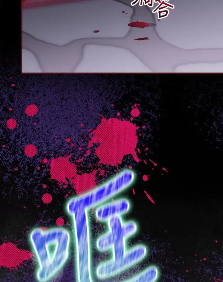 《结局制造者》31.束缚米诺斯图130
