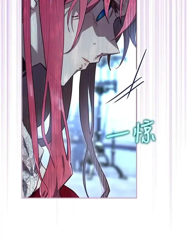 《结局制造者》31.束缚米诺斯图139