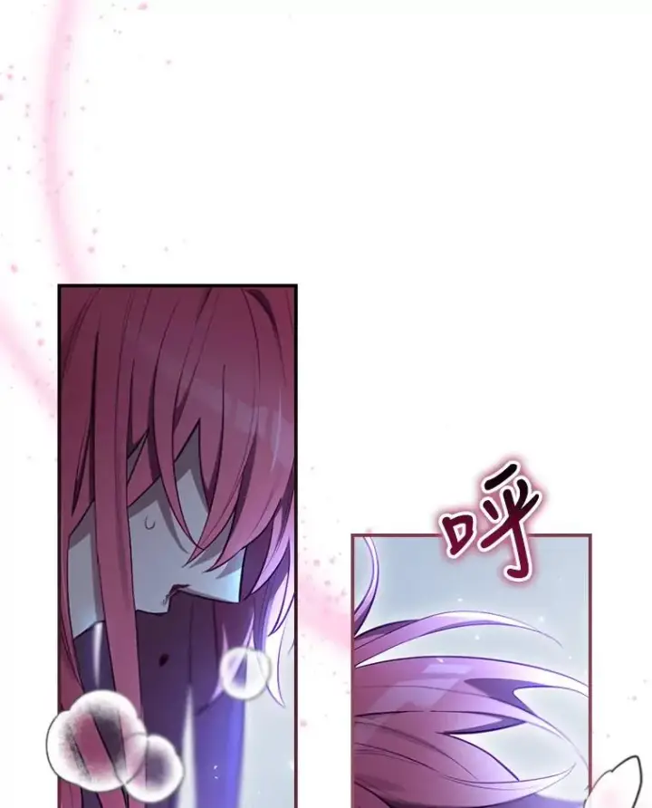 《结局制造者》31.束缚米诺斯图147