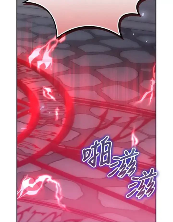 《结局制造者》31.束缚米诺斯图16
