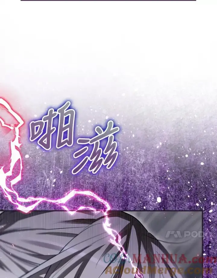 《结局制造者》31.束缚米诺斯图17