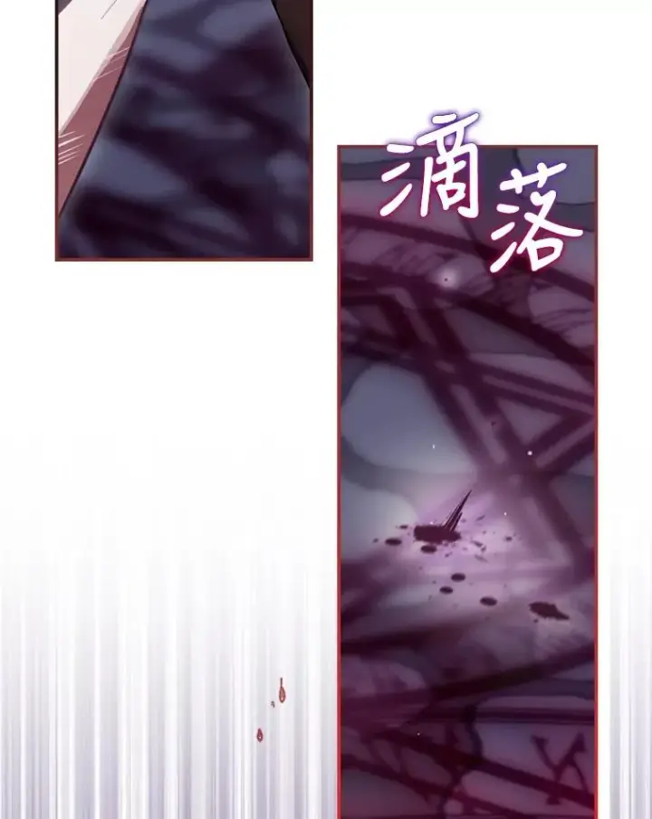 《结局制造者》31.束缚米诺斯图2