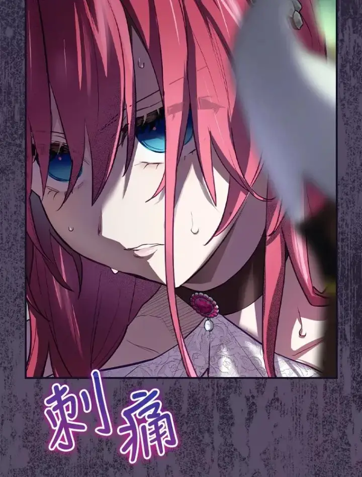 《结局制造者》31.束缚米诺斯图26