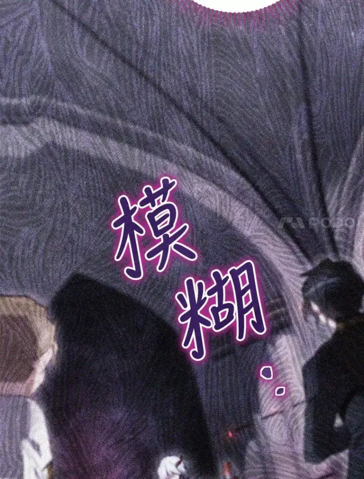 《结局制造者》31.束缚米诺斯图28