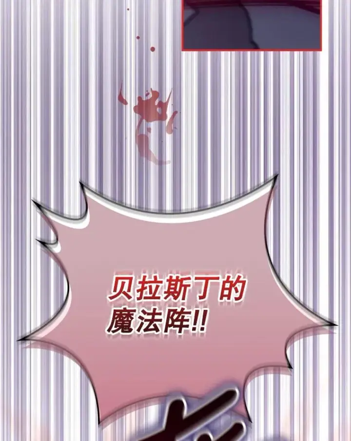 《结局制造者》31.束缚米诺斯图3