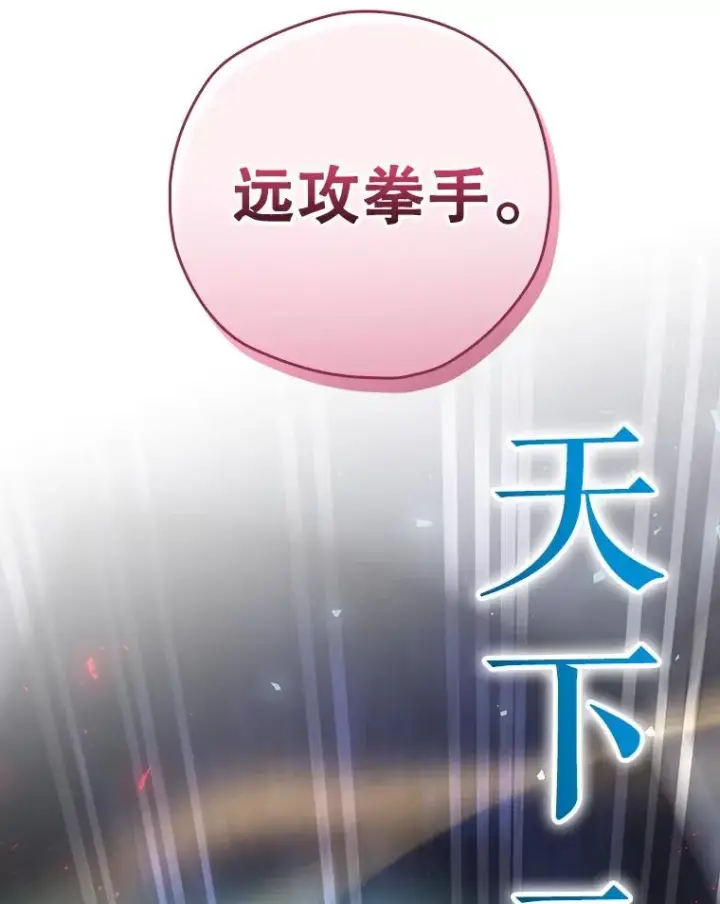 《结局制造者》31.束缚米诺斯图32