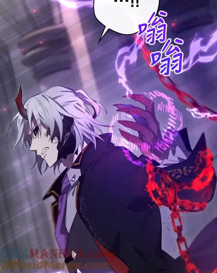 《结局制造者》31.束缚米诺斯图37