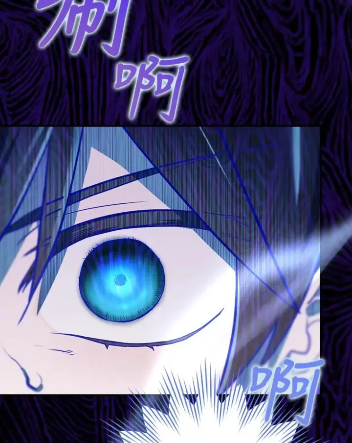《结局制造者》31.束缚米诺斯图47