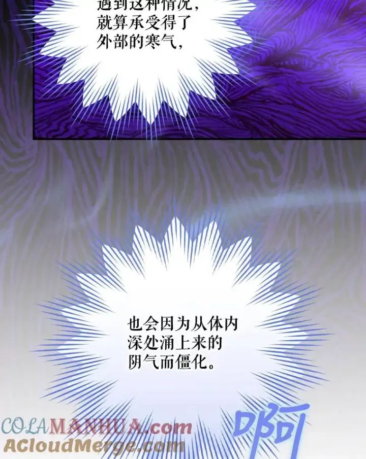 《结局制造者》31.束缚米诺斯图49
