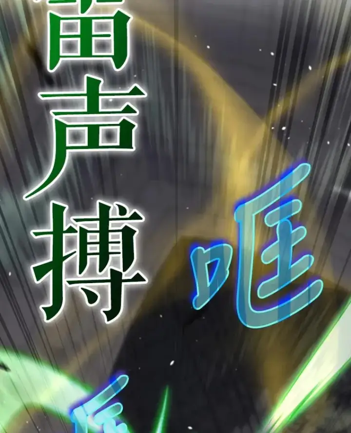 《结局制造者》31.束缚米诺斯图63
