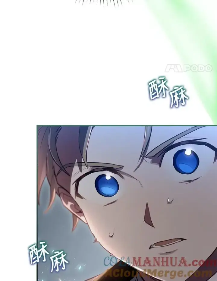 《结局制造者》31.束缚米诺斯图69