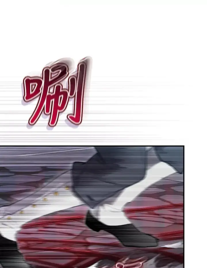 《结局制造者》31.束缚米诺斯图71