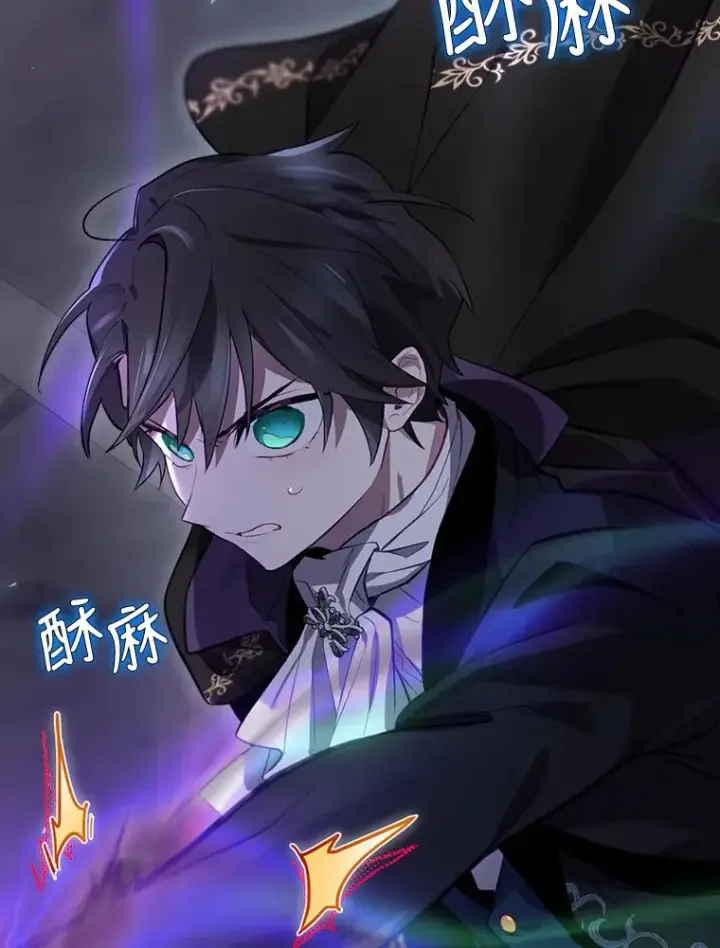 《结局制造者》31.束缚米诺斯图90