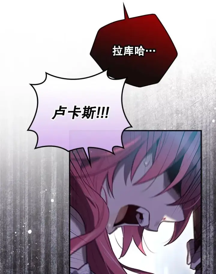 《结局制造者》31.束缚米诺斯图95