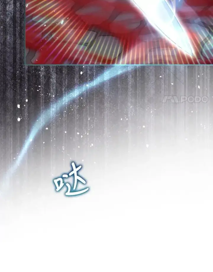《结局制造者》31.束缚米诺斯图99