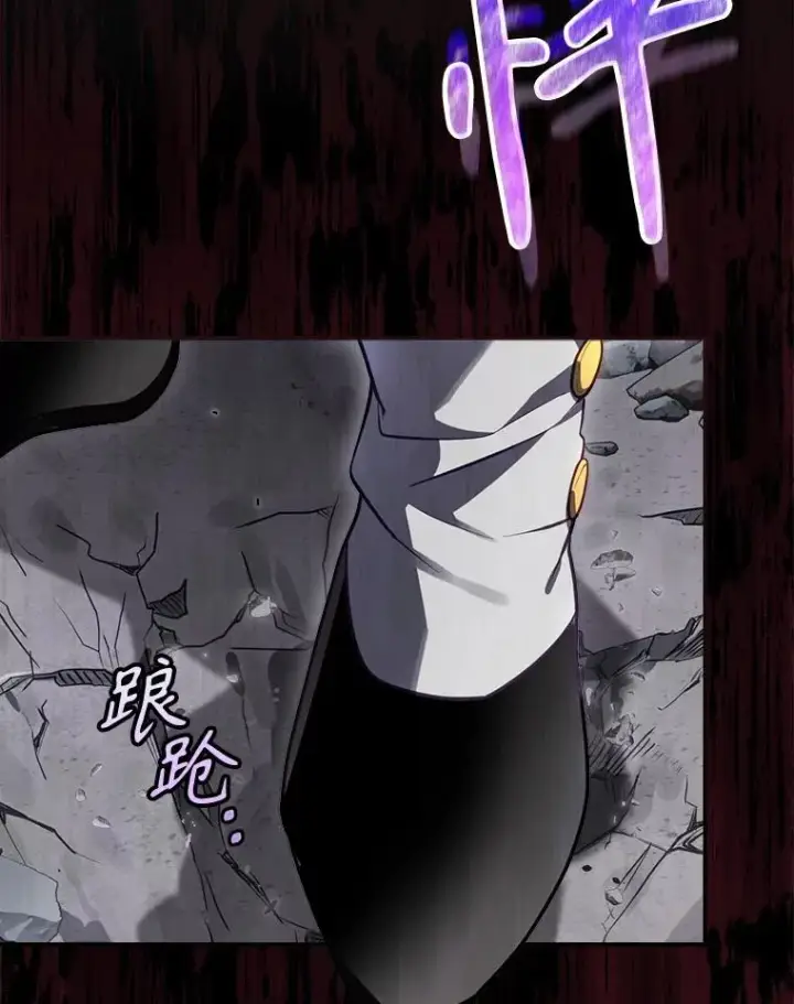 《结局制造者》33.杀死米诺斯图100