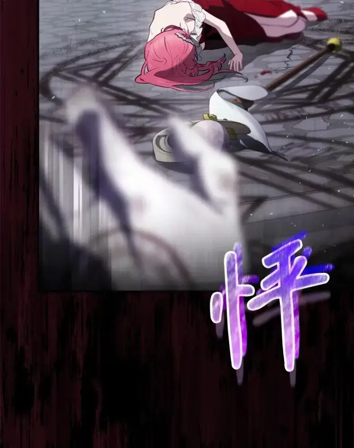 《结局制造者》33.杀死米诺斯图102