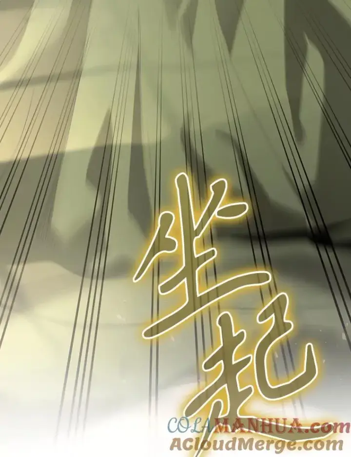 《结局制造者》33.杀死米诺斯图113