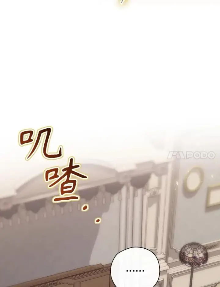 《结局制造者》33.杀死米诺斯图114