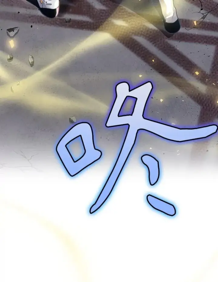 《结局制造者》33.杀死米诺斯图16
