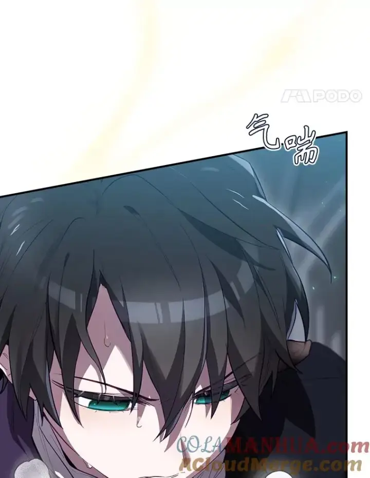 《结局制造者》33.杀死米诺斯图17