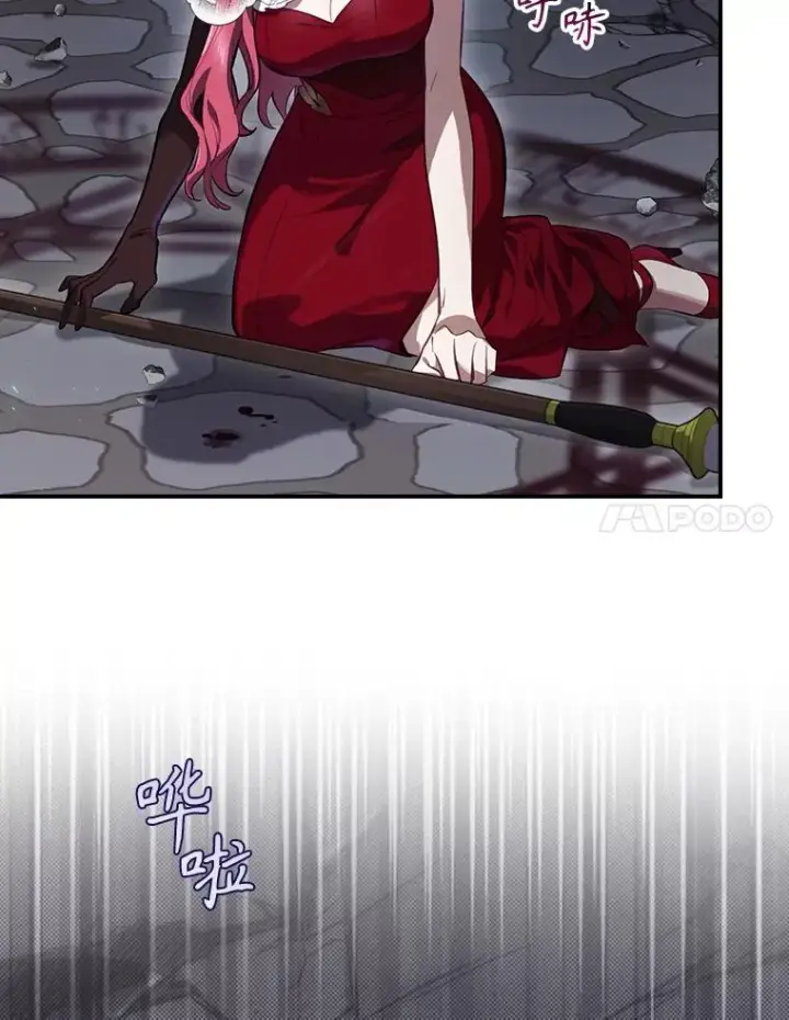 《结局制造者》33.杀死米诺斯图20