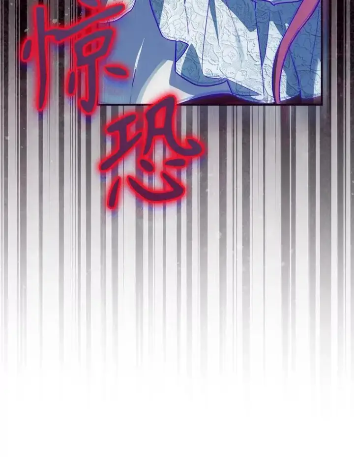 《结局制造者》33.杀死米诺斯图24