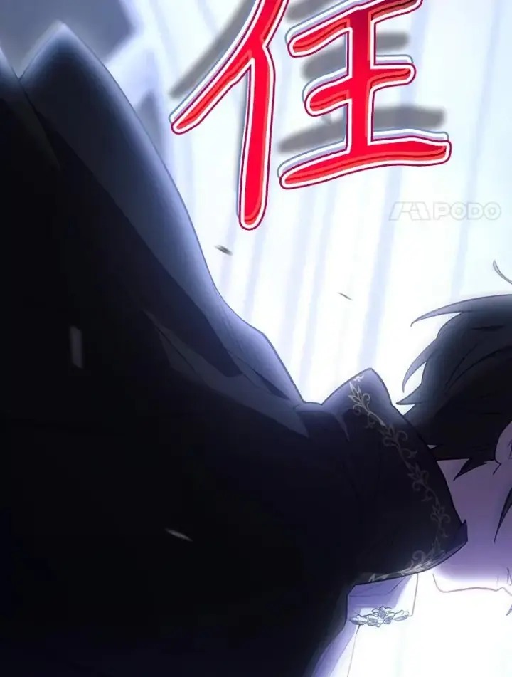 《结局制造者》33.杀死米诺斯图30