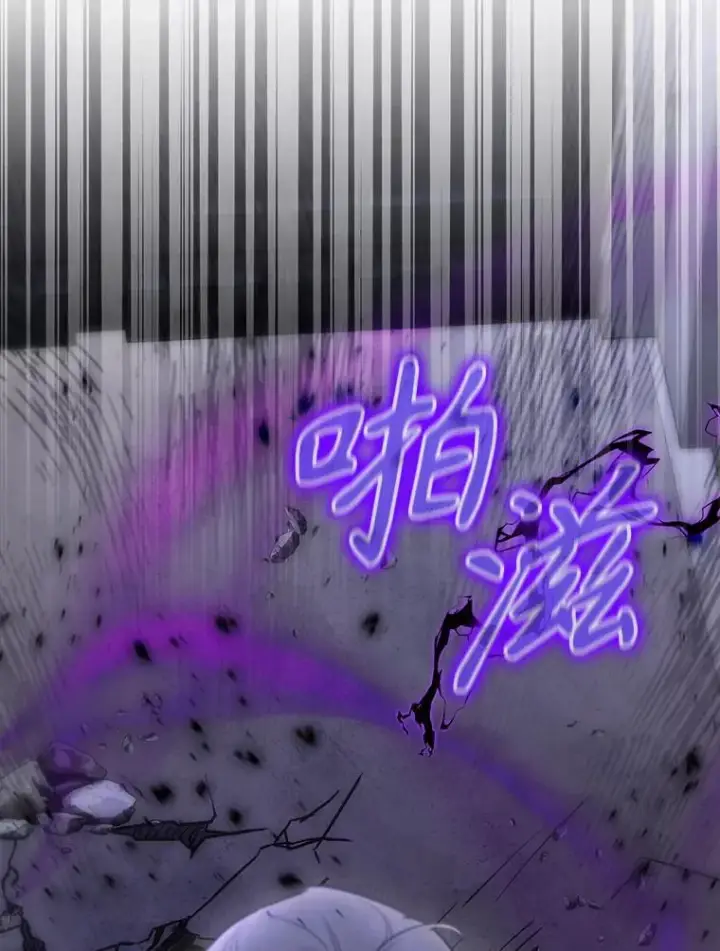 《结局制造者》33.杀死米诺斯图32
