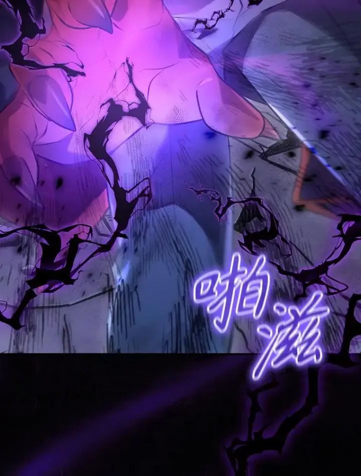 《结局制造者》33.杀死米诺斯图34