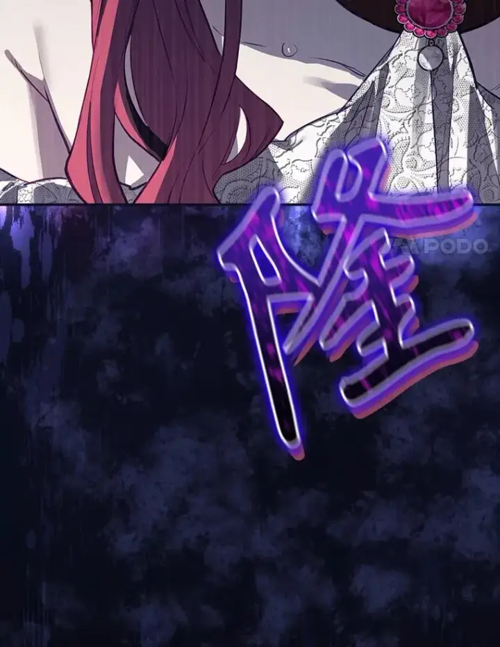 《结局制造者》33.杀死米诺斯图43