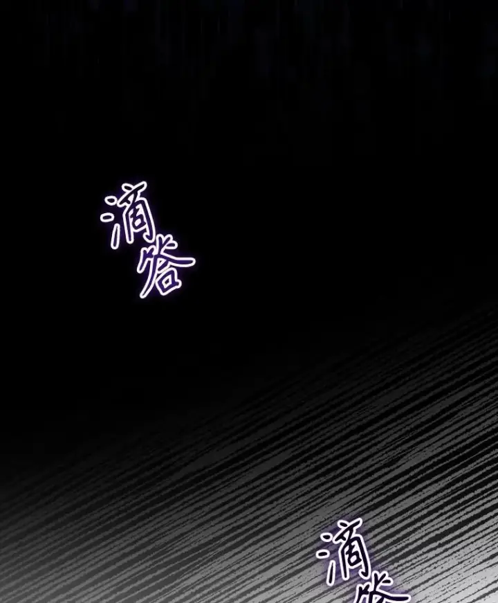 《结局制造者》33.杀死米诺斯图48