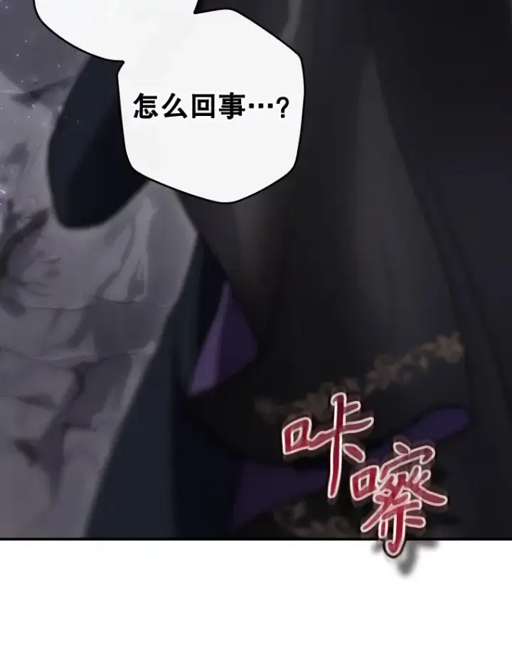《结局制造者》33.杀死米诺斯图55