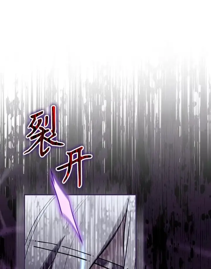 《结局制造者》33.杀死米诺斯图56
