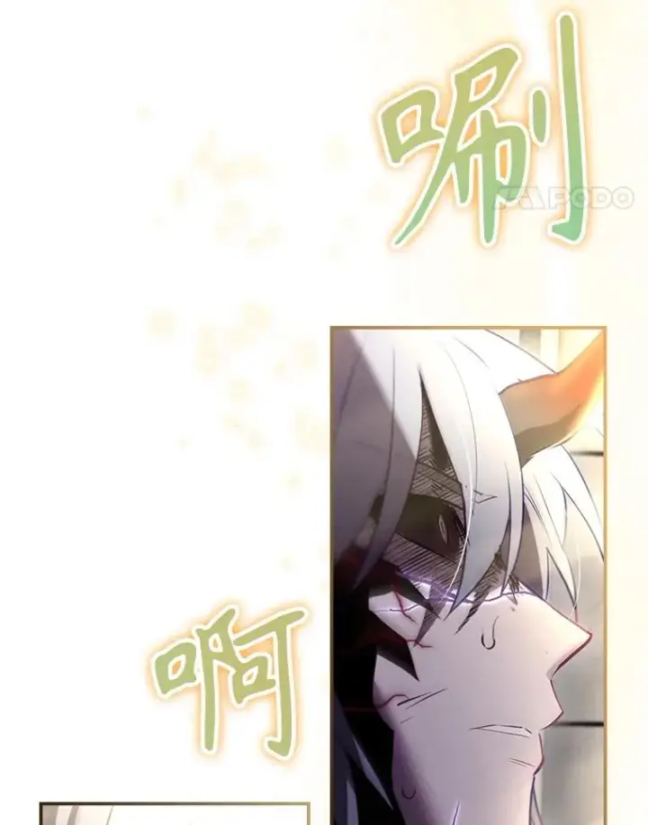 《结局制造者》33.杀死米诺斯图64