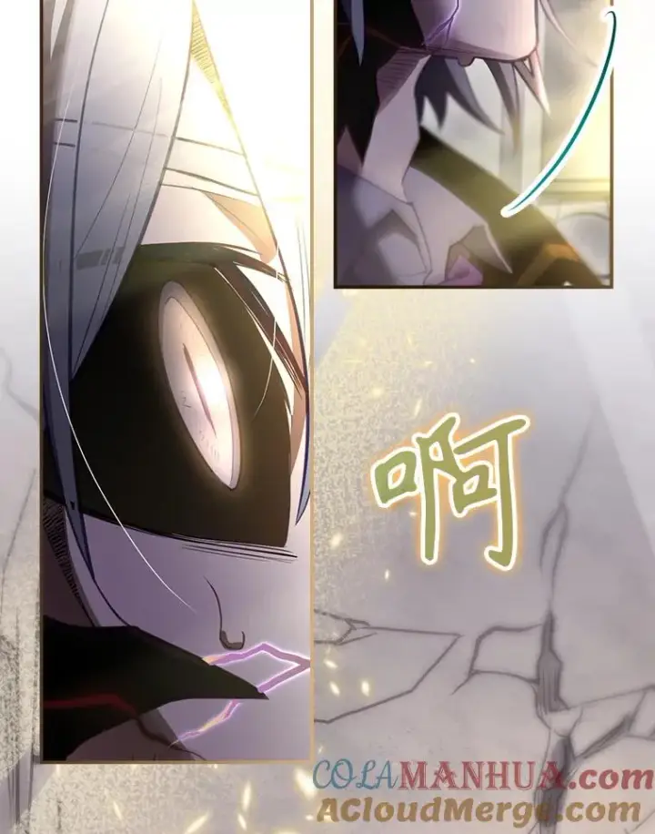 《结局制造者》33.杀死米诺斯图65