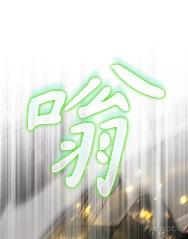 《结局制造者》33.杀死米诺斯图70