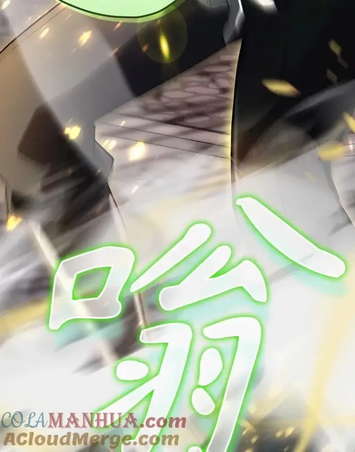 《结局制造者》33.杀死米诺斯图73