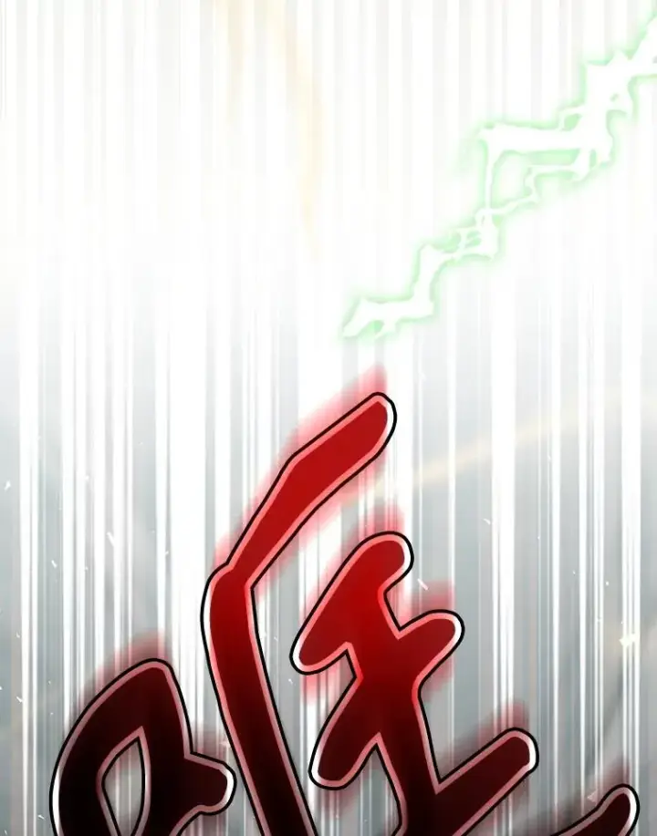 《结局制造者》33.杀死米诺斯图79
